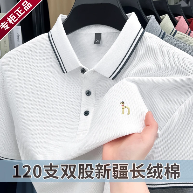 断码清仓 高品质 哈吉家2025新款高级感男装短袖t恤男士Polo衫