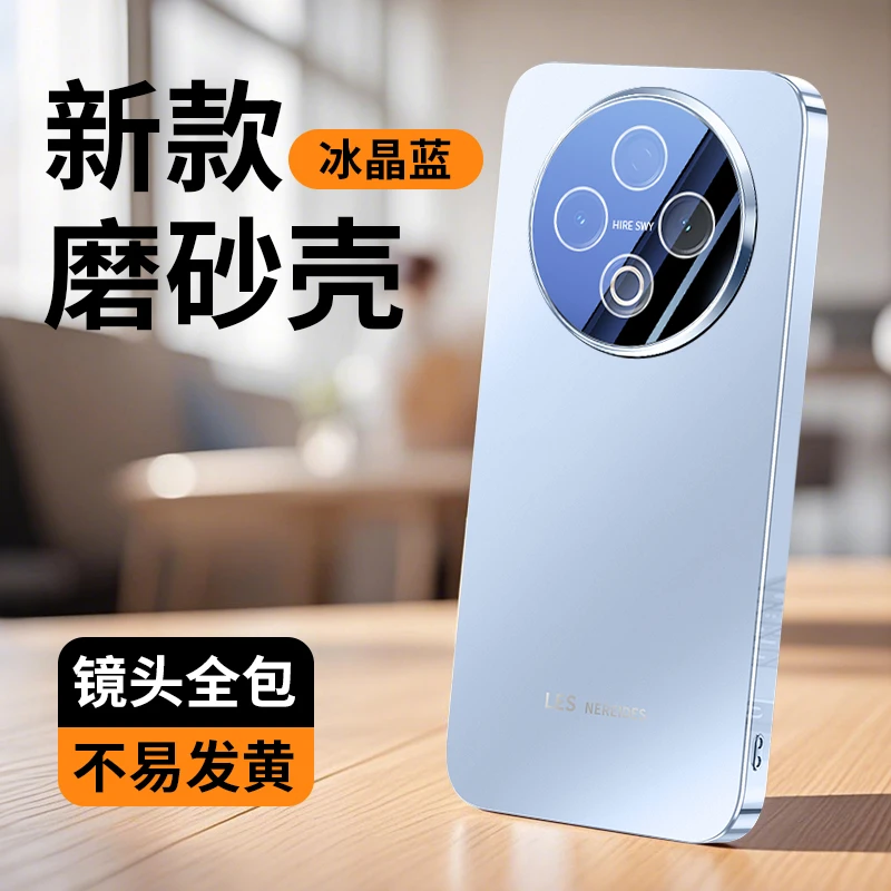 vivoy500Pro手机壳超薄全包防摔vivoy500电镀磨砂潮牌保护套适用