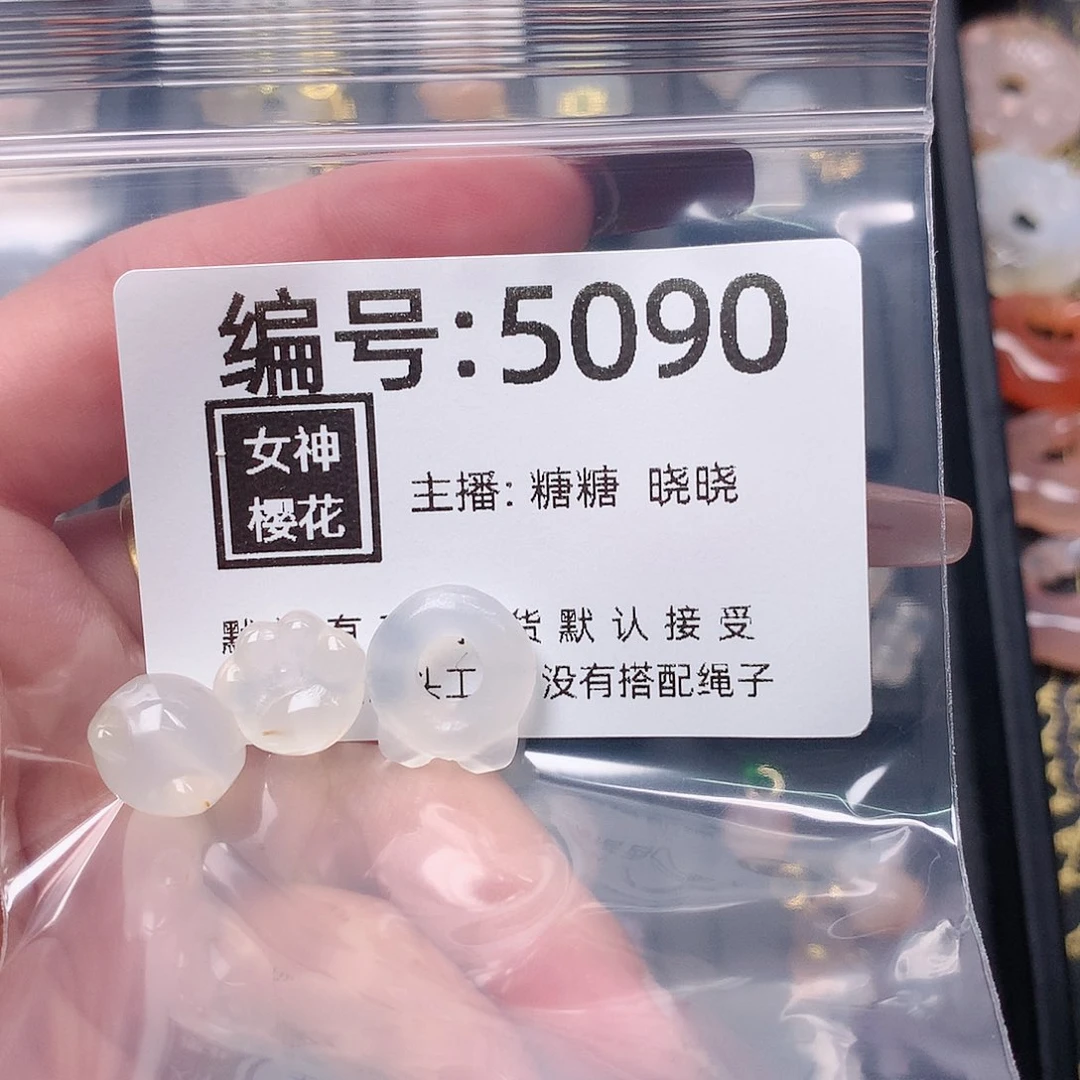 玛瑙/玉髓颈饰合金?****?