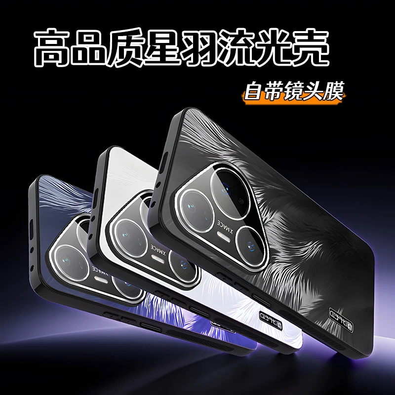 适用华为pura80pro手机壳新款pura80网红潮牌保护套男ultra高档+
