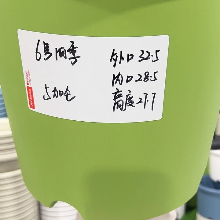 特价6号四季口32高28混色7个无托