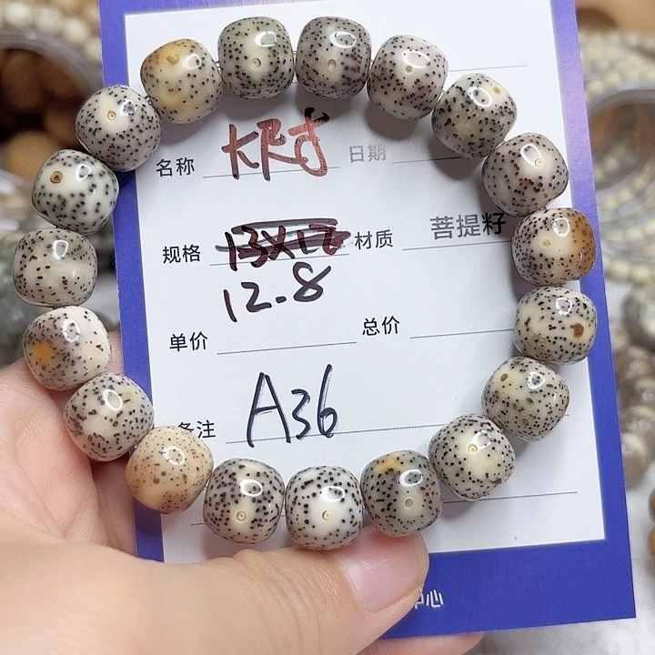 星月菩提吊坠小**i星月