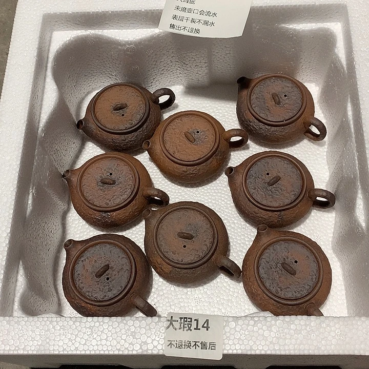 微瑕茶具介意勿拍