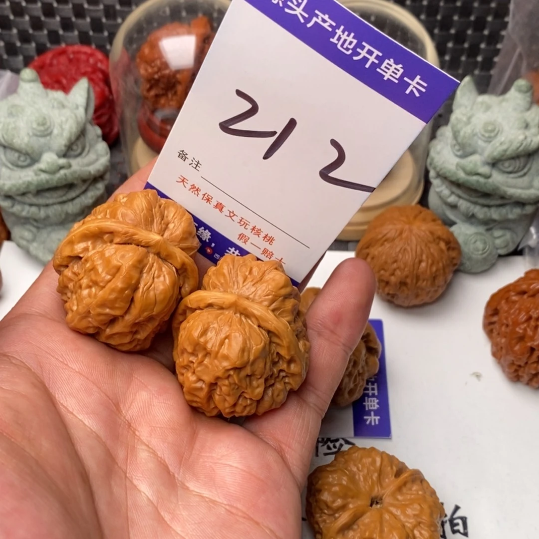 文玩核桃吊坠核桃