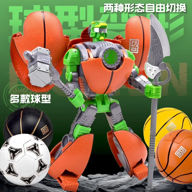 国潮篮球变形机器人足球变身战士儿童橄榄球战警汽车变形机器人