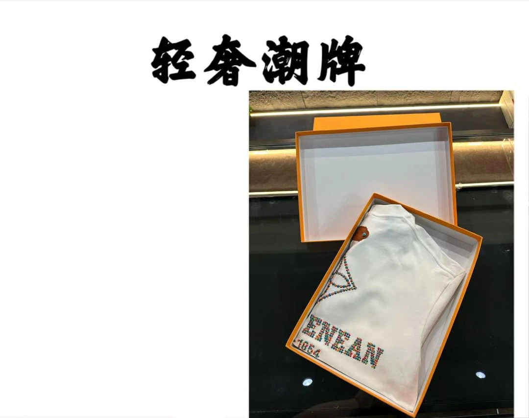 【9号链接】2025夏季新款时尚百搭短袖7018（萌萌专属）LS