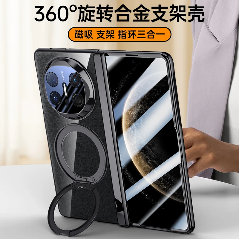 适用华为matex6手机壳中轴铰链磁吸旋转支架X5X3镜头全包透明高端
