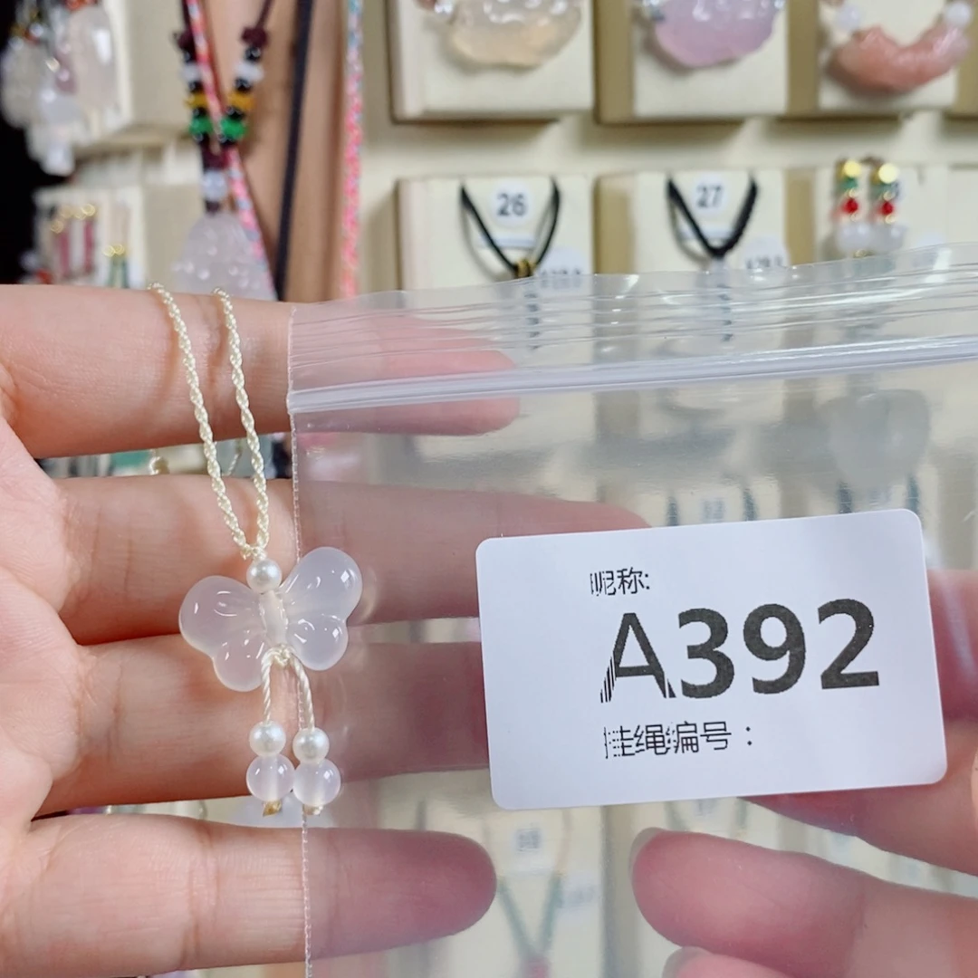 玛瑙/玉髓颈饰未镶嵌爱****起