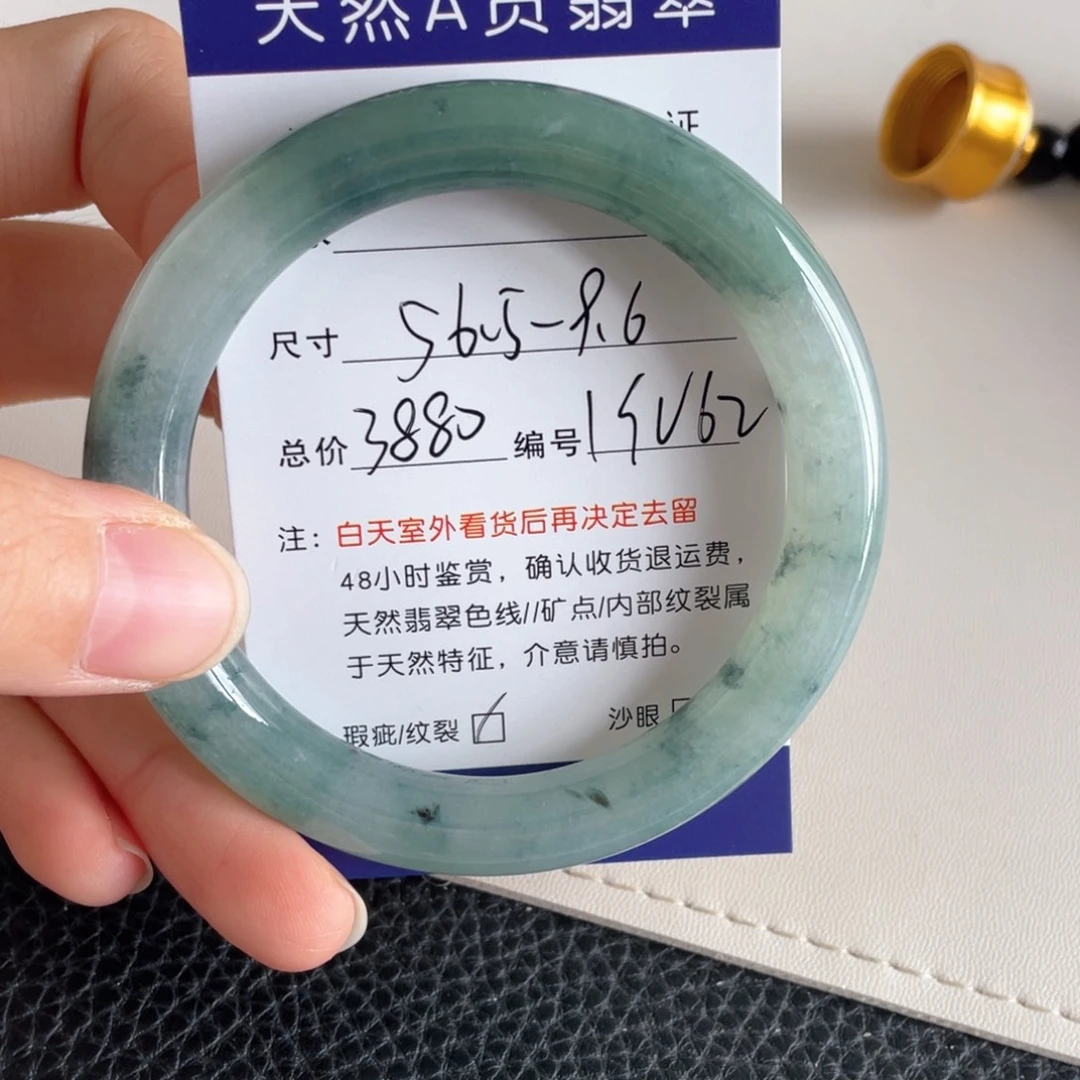 未镶嵌手镯翡翠翡翠