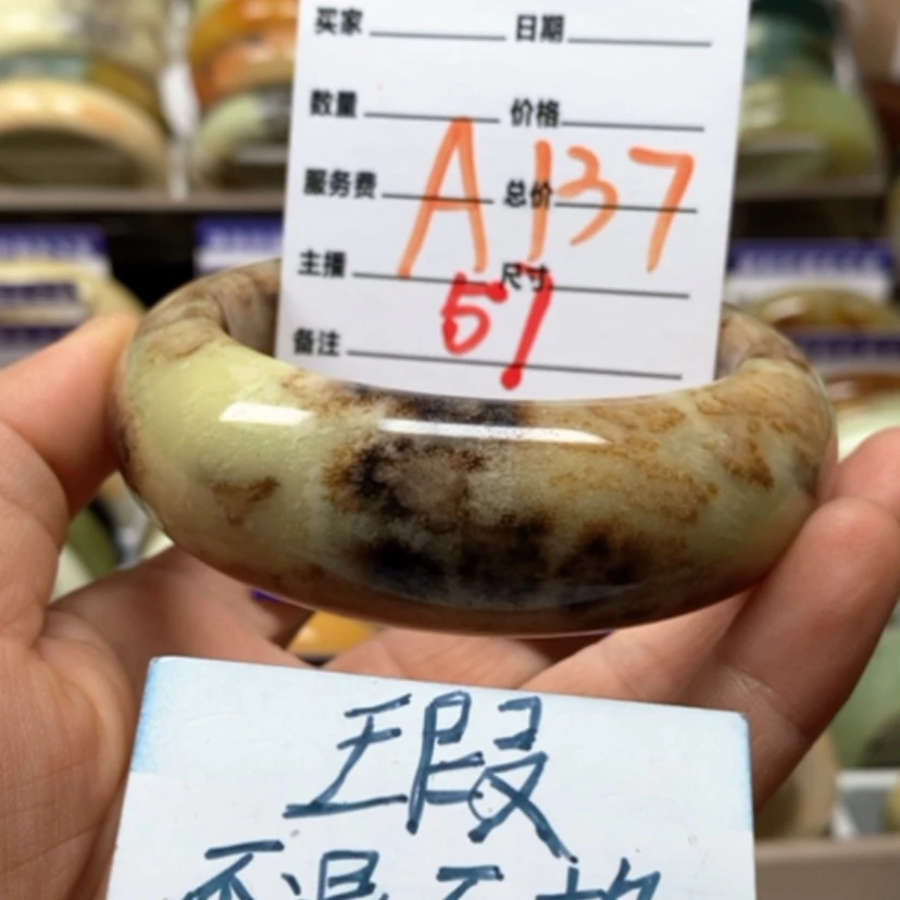 【闪购商品】蛇纹石玉未镶嵌手镯