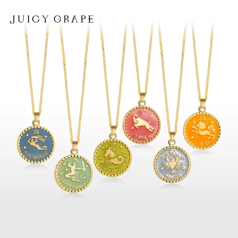 JuicyGrape 合金珐琅项链 星座爆款项链轻奢小众高级感锁骨链百搭