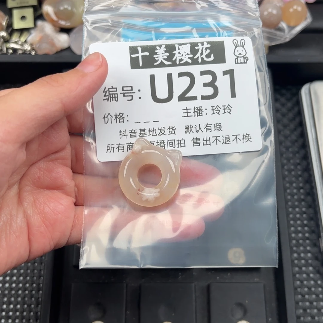 玛瑙/玉髓颈饰未镶嵌不***?