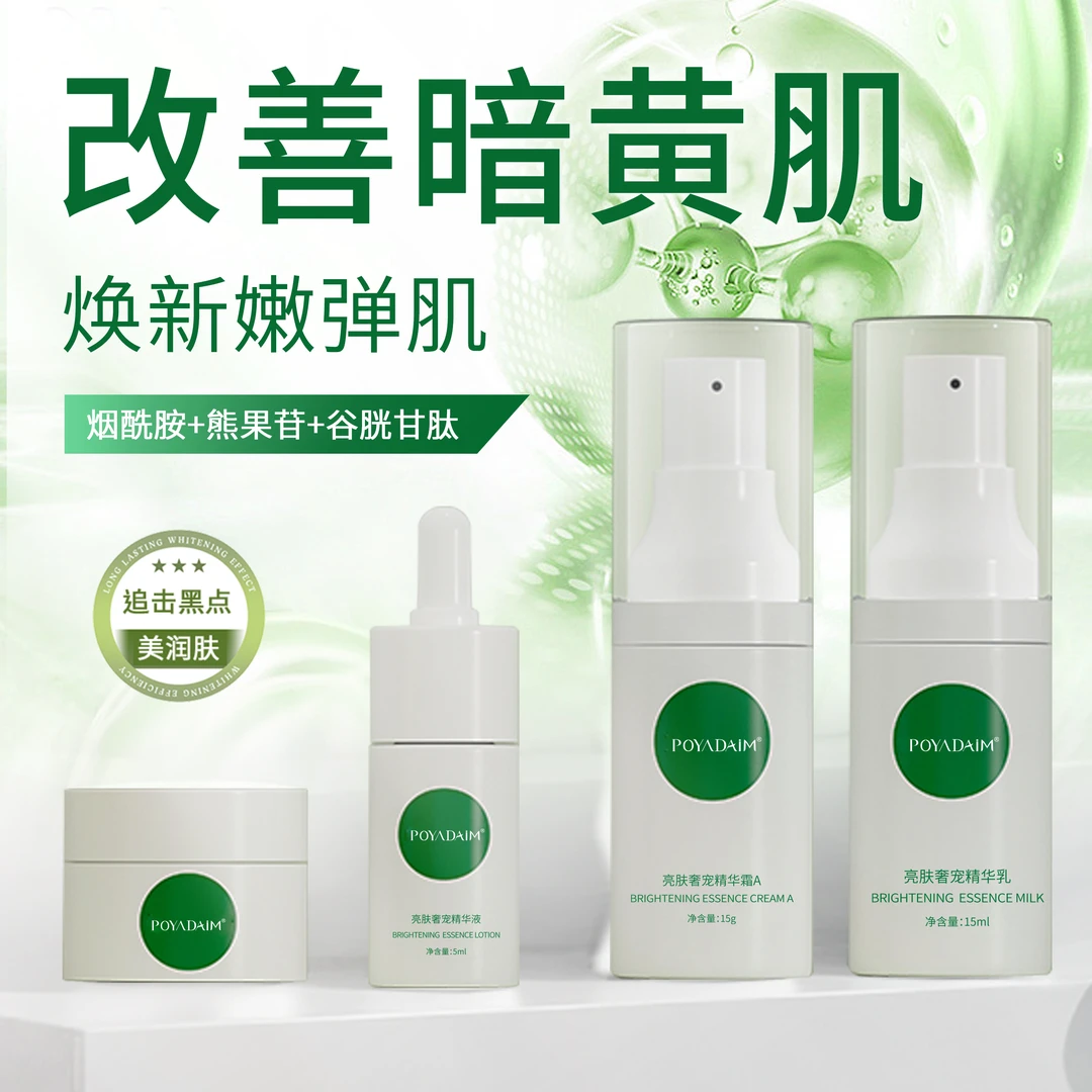 皮肤修护乳舒缓清爽补水保湿出差适用护肤品护理套盒