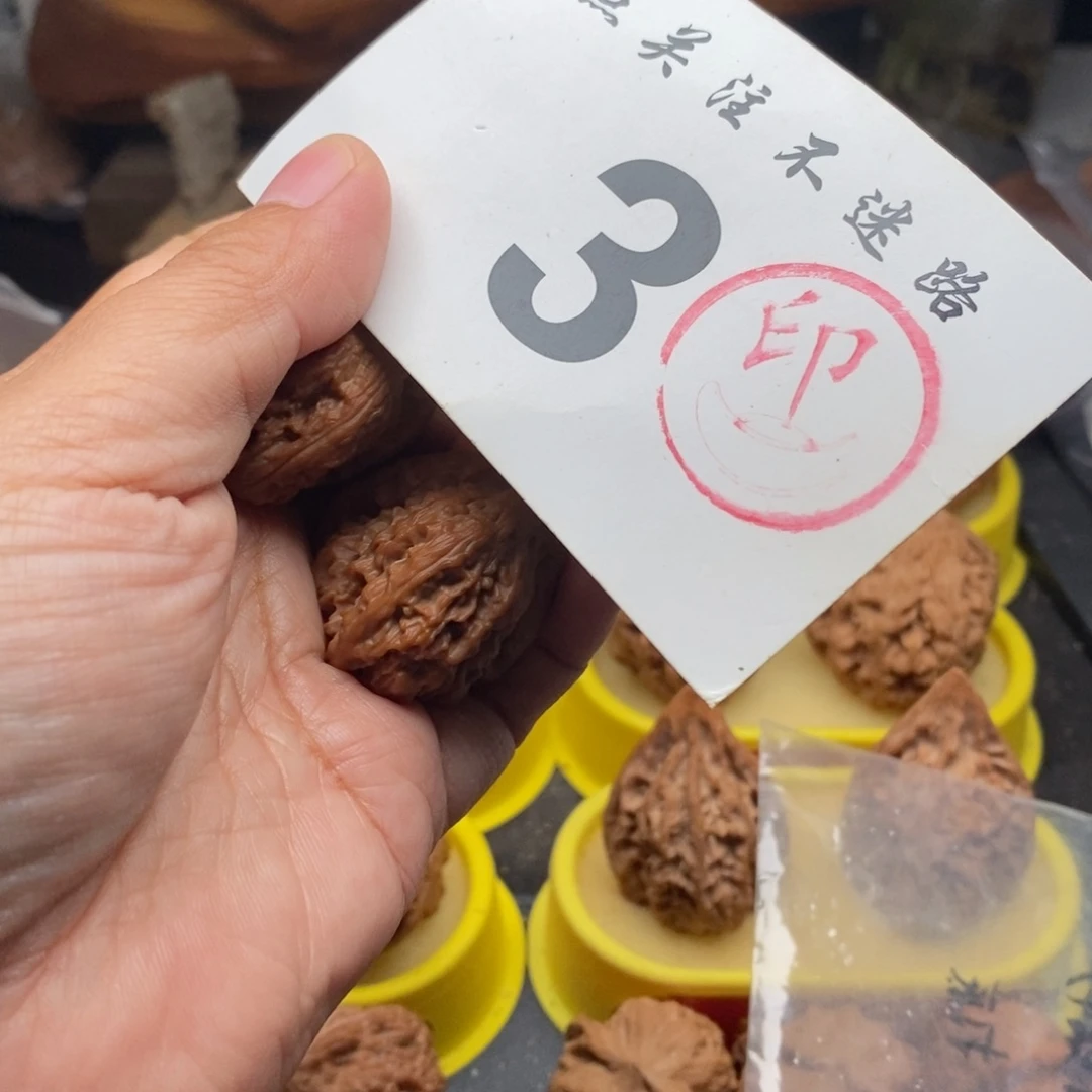 把件文玩核桃་***༌红狮子佛肚