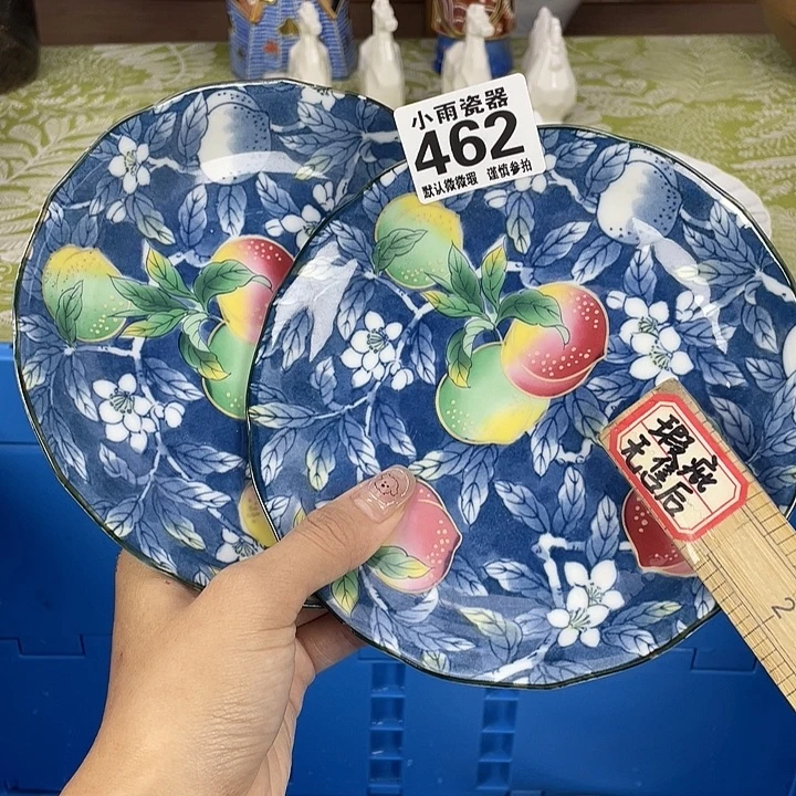 磕18包邮瓷器瓷器微瑕