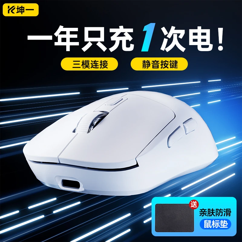 蓝牙无线鼠标静音无声可充电款游戏电竞男女生台式笔记本电脑通用