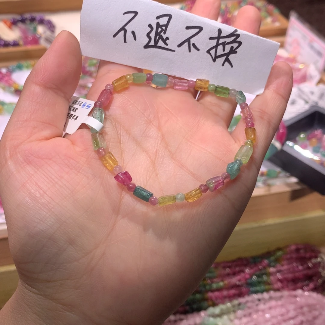 未镶嵌手串碧玺手串