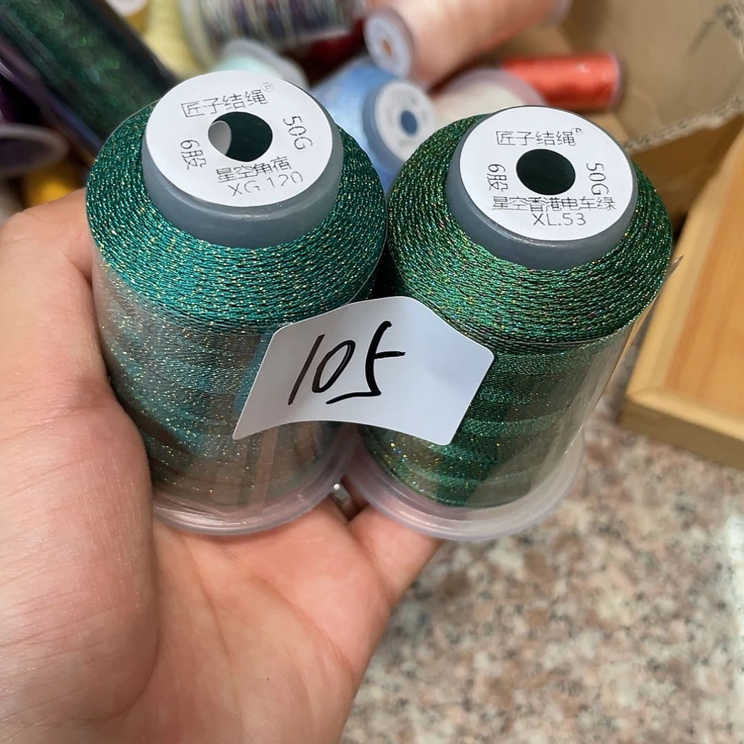 聚酯纤维105 星空纯色手工编织