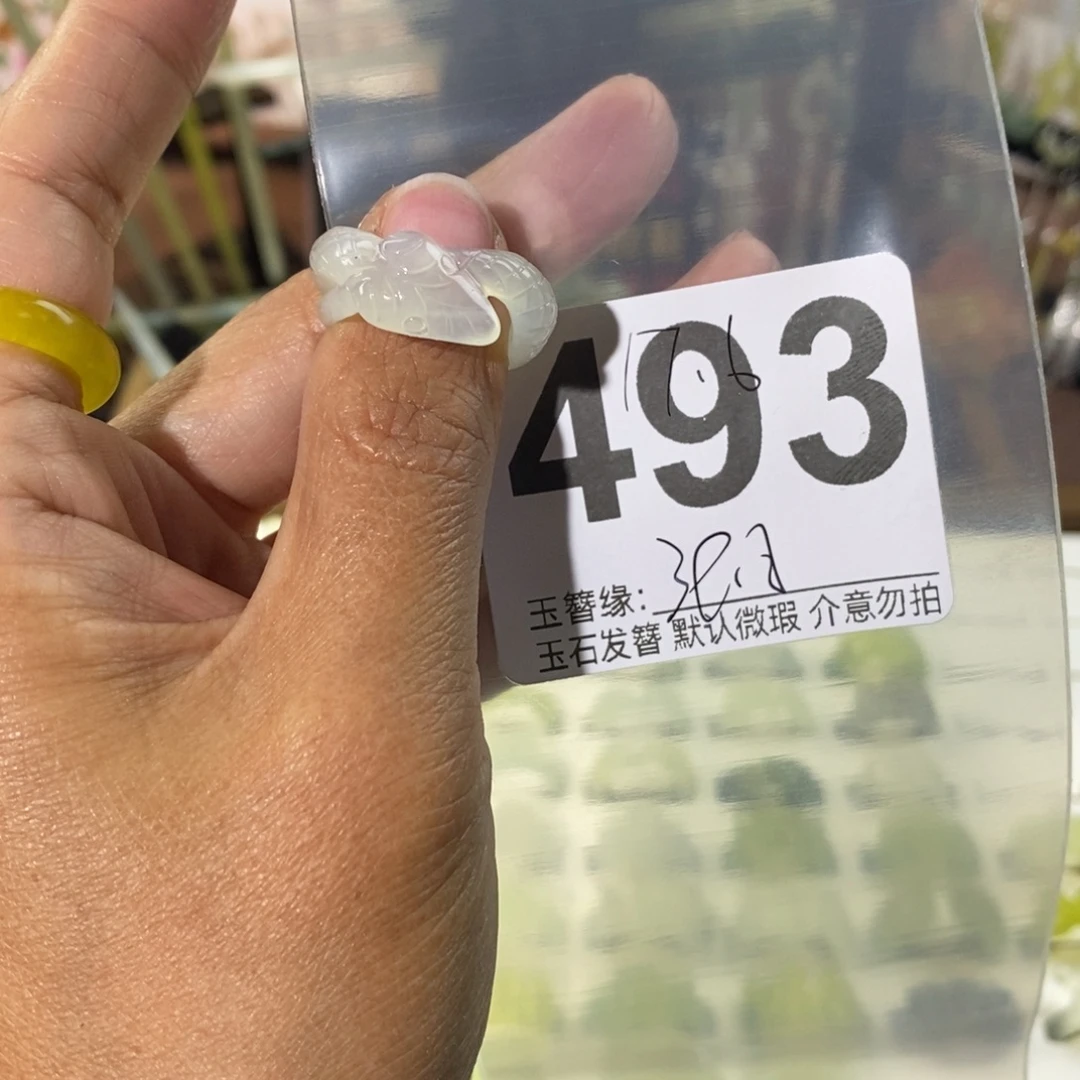 ****.蛇纹石玉未镶嵌发饰