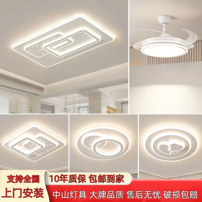 led吸顶灯主卧室中山大气2025年新款长方形灯具灯饰2025最新款