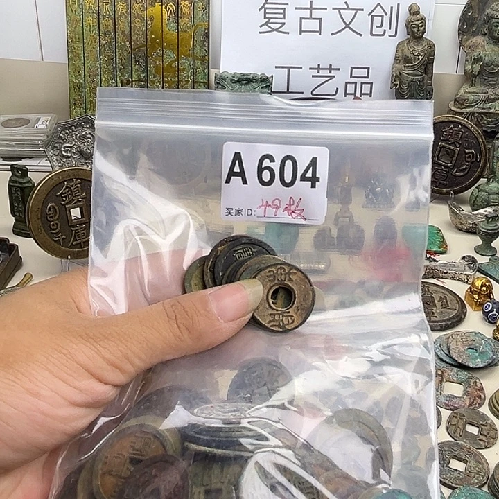 航***天铜复古文创工艺品钱币