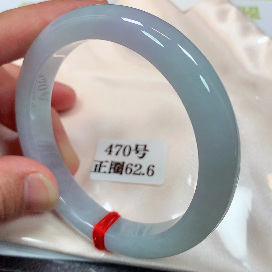 【闪购商品】未镶嵌手镯翡翠470号62.6圈口