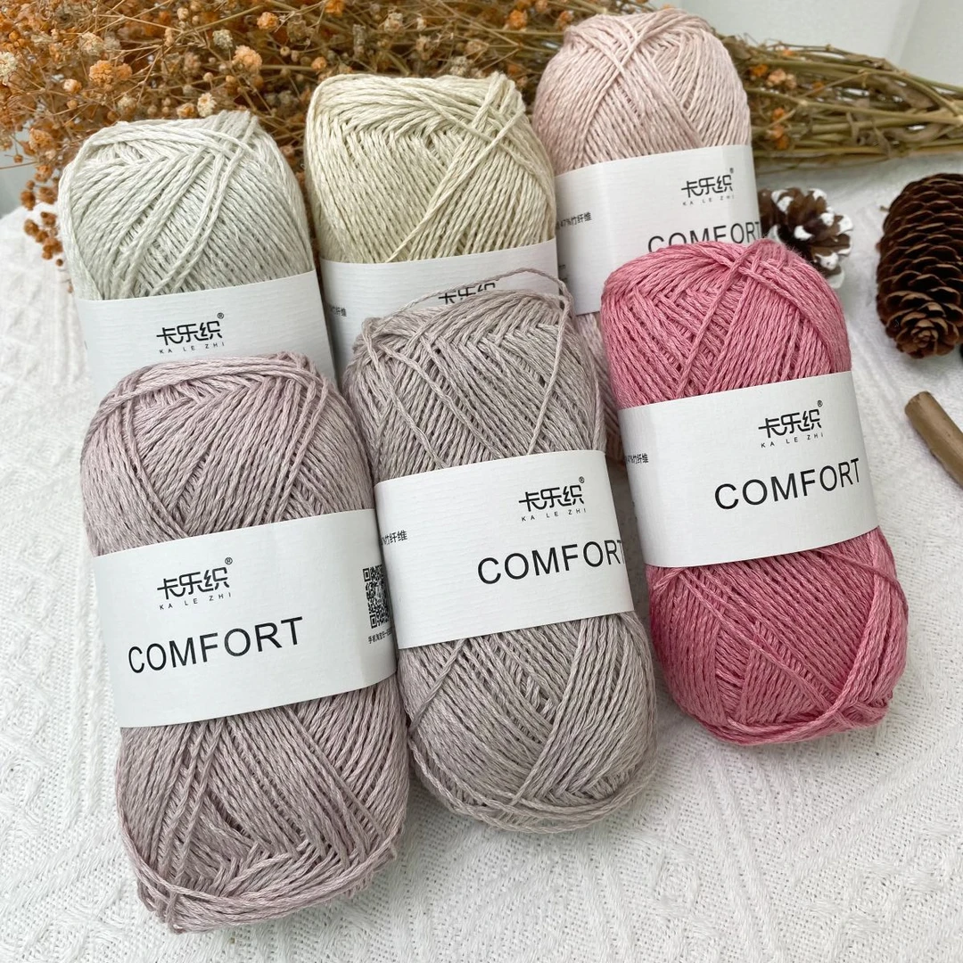 卡乐织 竹棉亚麻线春夏新款手工编织毛线 diy钩针棒针编织毛线50g