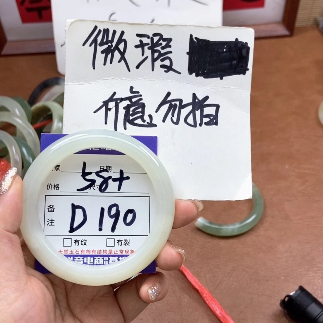 岫玉手镯手镯未镶嵌