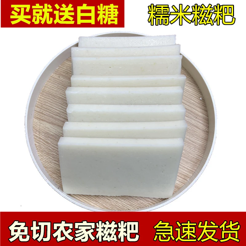 纯糯米糍粑湖南特产湖北特产年货手工糍粑方块糍粑方年糕真空包装