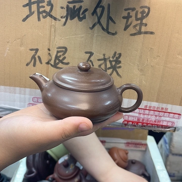 紫砂茶壶宜兴紫砂壶瑕疵