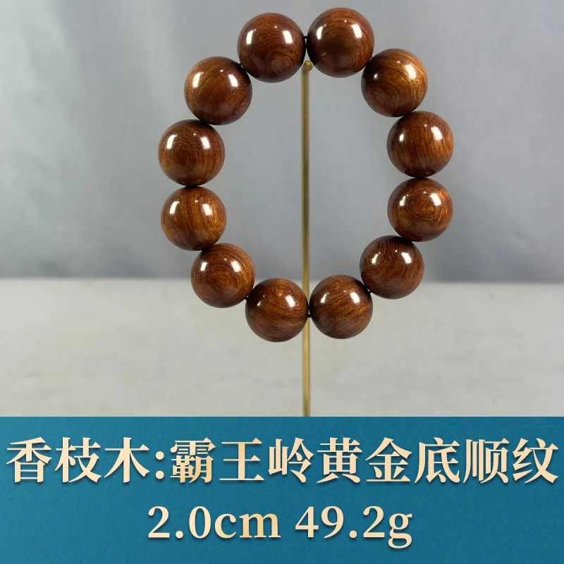 74072 霸王岭黄金底顺纹 香枝木