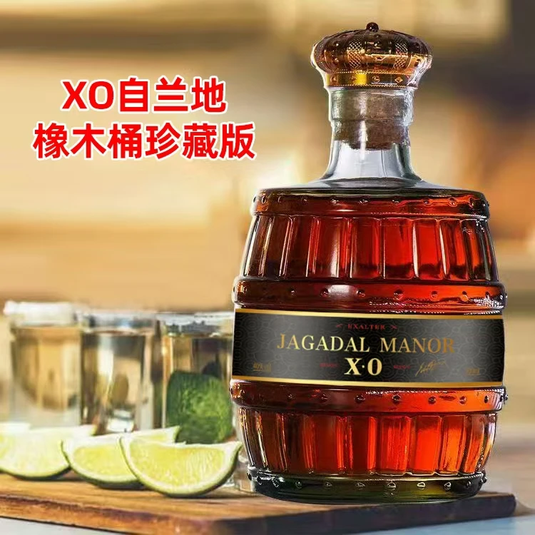 加达尔庄园法斯塔罗XO40度500ML橡木桶珍藏版白兰地自饮生命之水