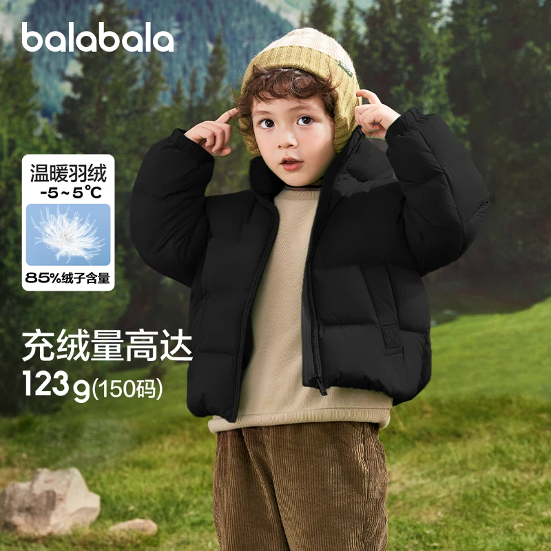 【泡泡备】巴拉巴拉儿童羽绒服男童宝宝童装女童冬装保暖亲子装外套