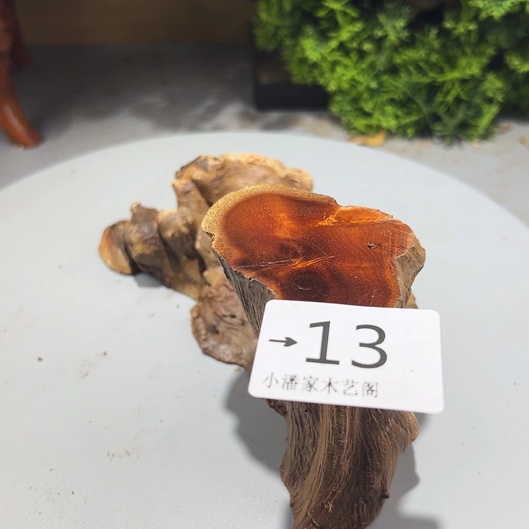 沧***走香榧木火琉璃底座