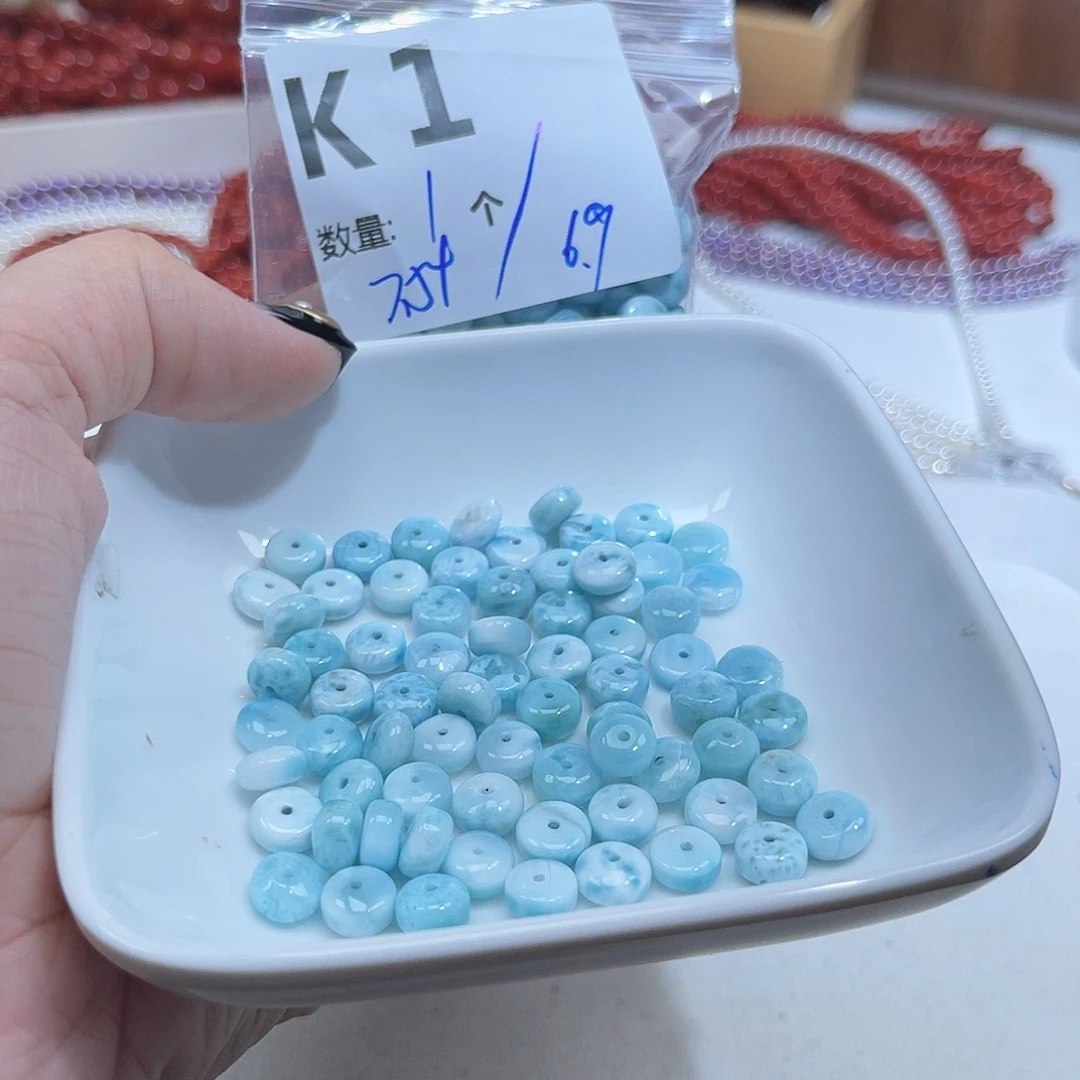 针钠钙石（海纹石）未镶嵌珠宝半成品K1。