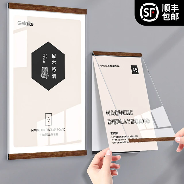 磁吸软木板照片墙公告栏展示板相框墙贴企业a4作品公示展板挂墙亚