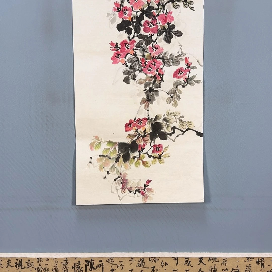 国画225 牡丹仙子