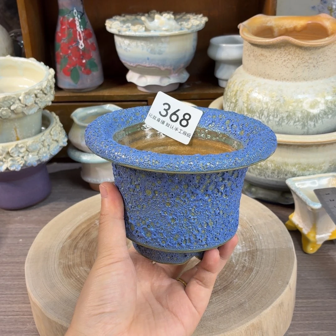 花盆花盆花盆花盆