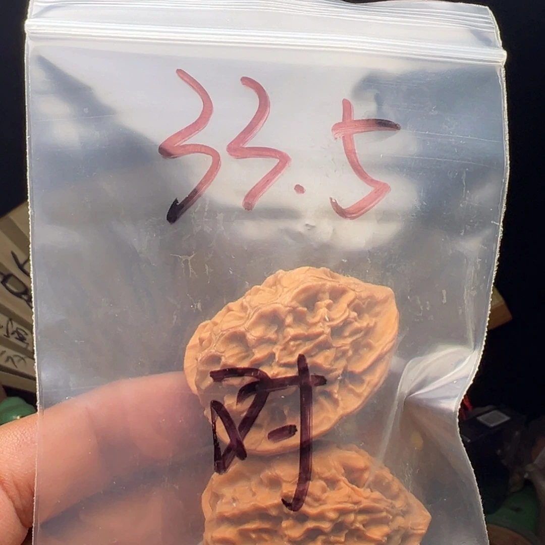 吊坠文玩核桃我们