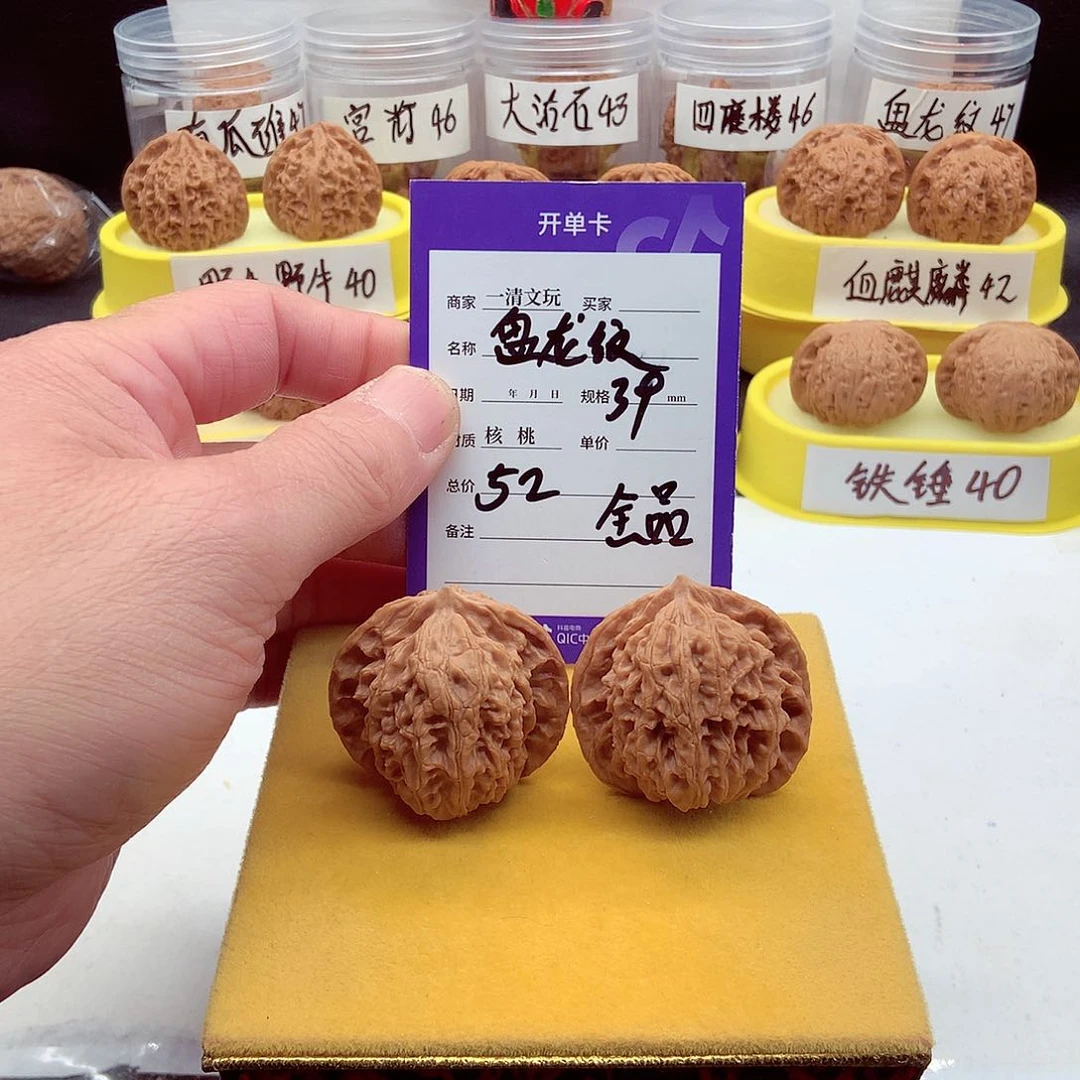 文玩核桃把件老树盘龙纹