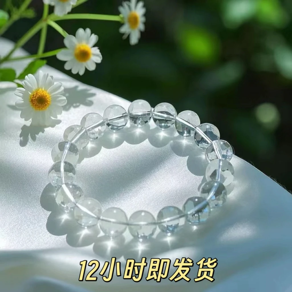 【设计款】巴西天然稳定情绪改善睡眠质量双A净体净体白水晶礼盒装