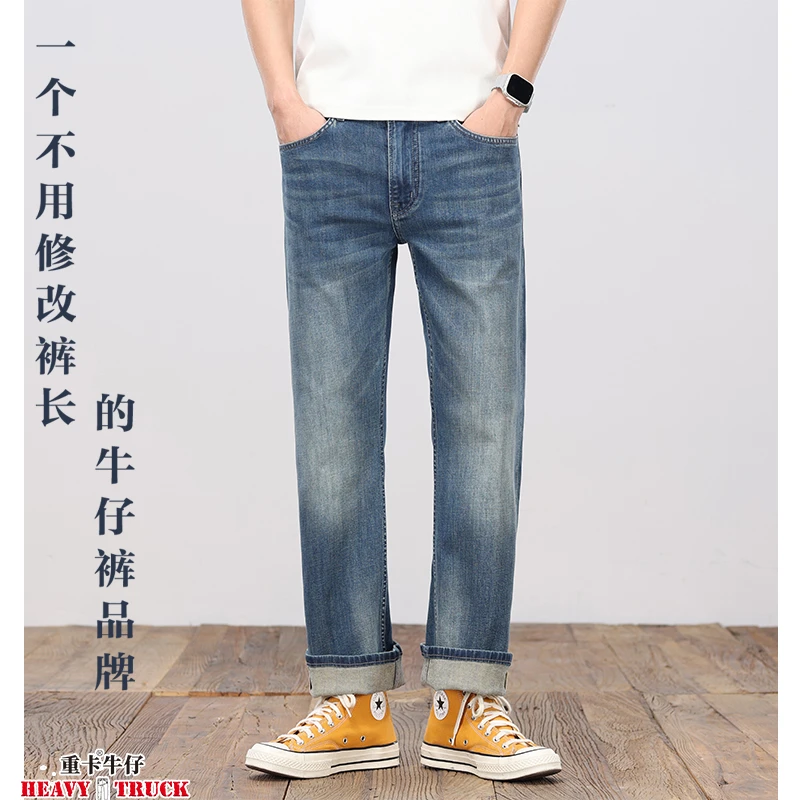 卡叔定制重卡牛仔175款男士秋冬赤耳丹宁微弹休闲宽松阔腿牛仔裤