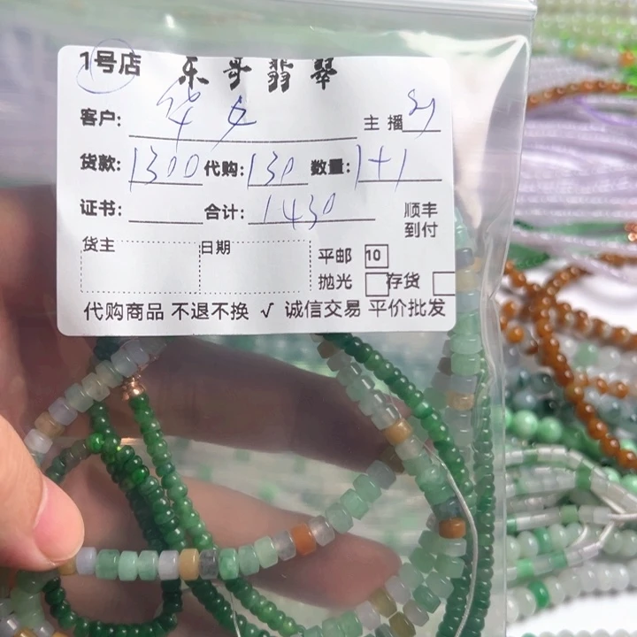 华***女颈饰未镶嵌翡翠888888888888