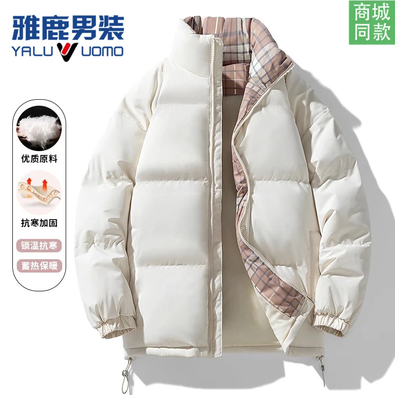 雅鹿男装冬季棉袄男女同款拼色保暖棉服立领格子短款情侣面包服