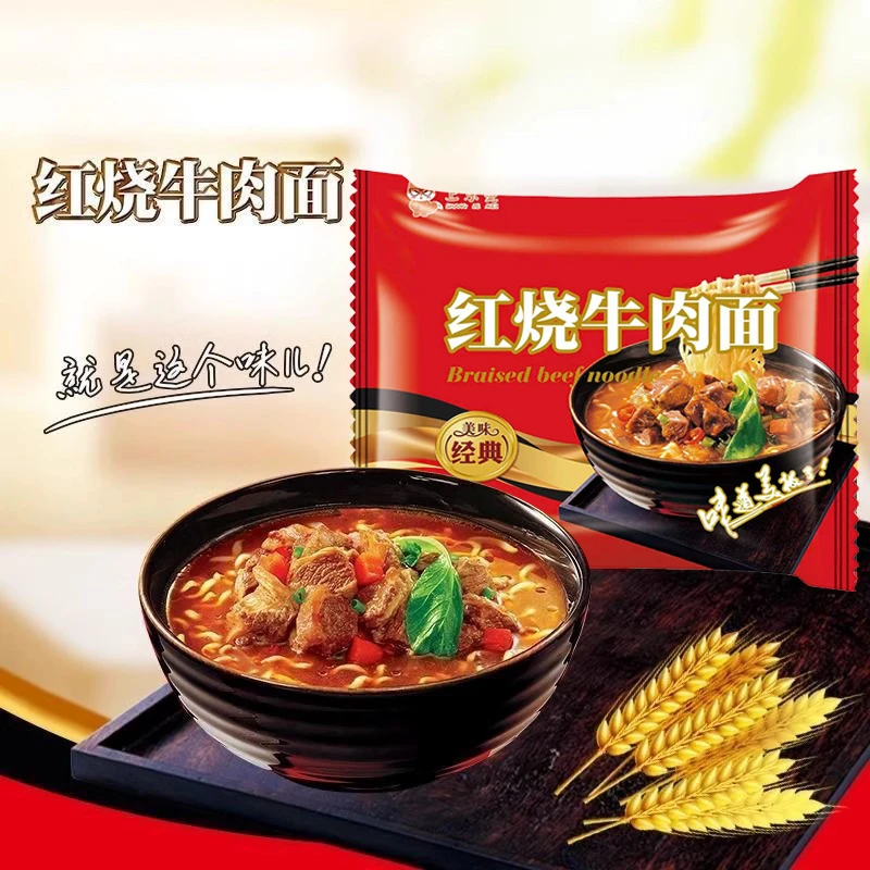 【今天发明天到 】红烧香辣牛肉味开袋即食袋装上乐美方便面速食面免煮干脆面饼一整箱１２包装夜宵
