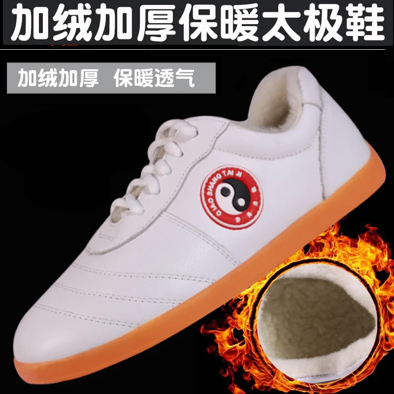乔尚冬季太极鞋加绒加厚八段锦站桩软底软面运动比赛表演练功棉鞋