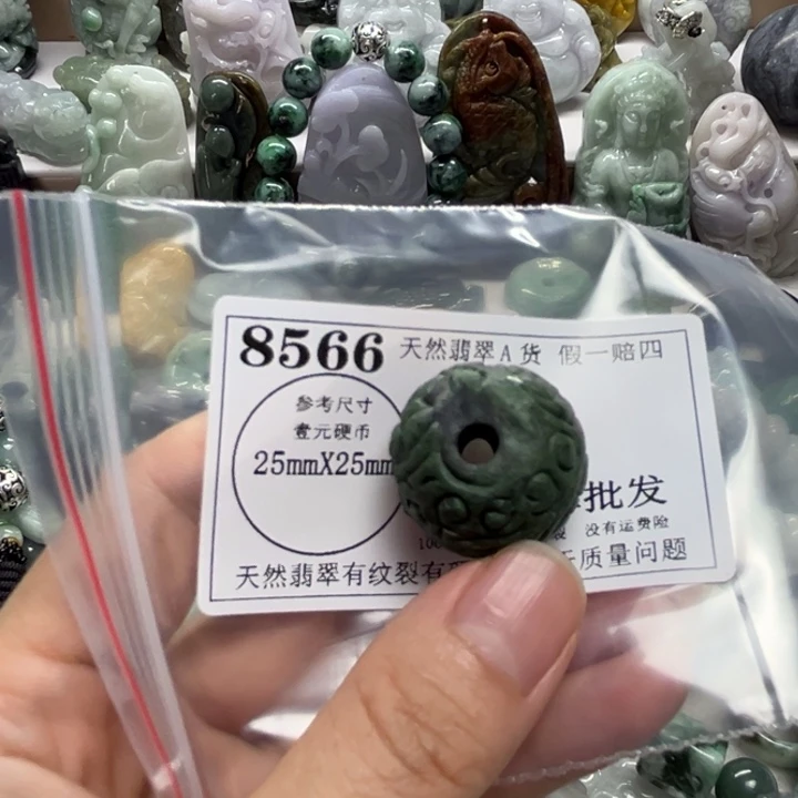 翡翠未镶嵌颈饰8566瑕疵