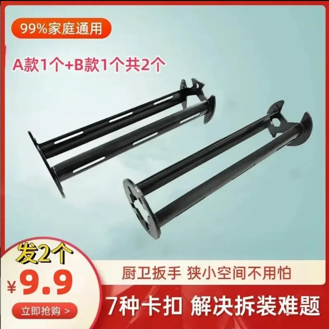 【⑨.⑨到手两把】水槽卫浴龙头扳手水管拆卸套筒六角扳子工具维修