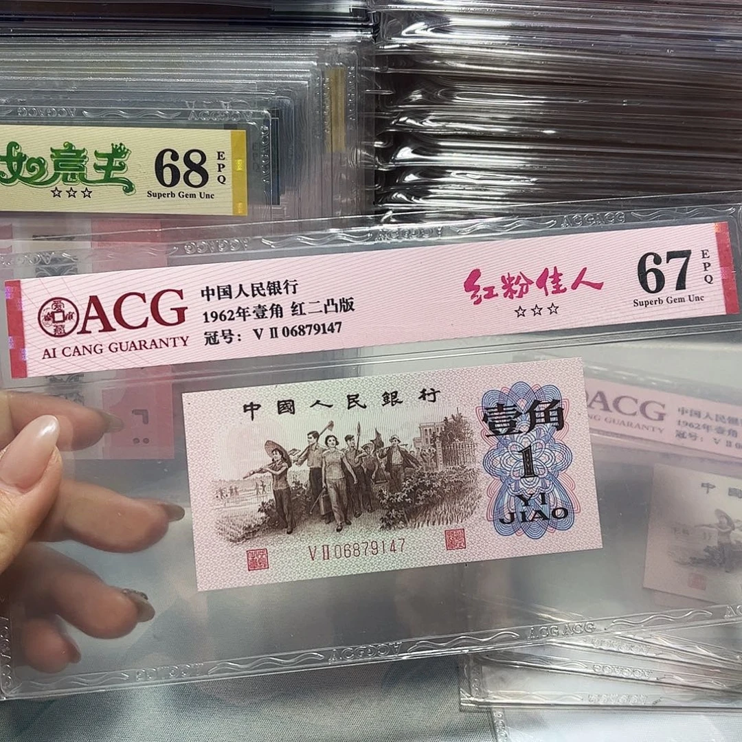06879147。。。。。。红粉