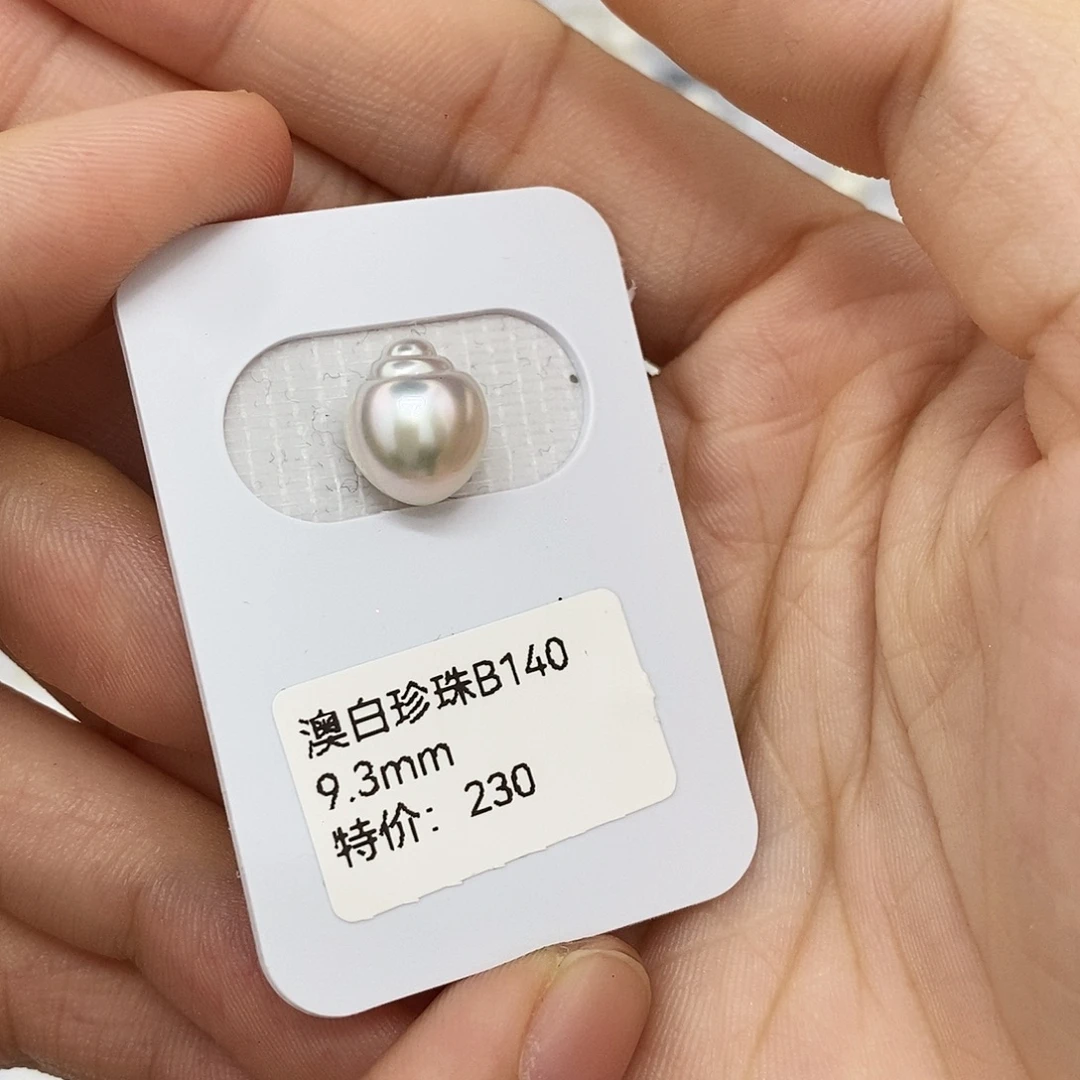耳饰海水珍珠未镶嵌